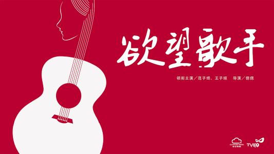做个日本护照模板